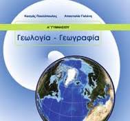 Εικόνα επιλογής